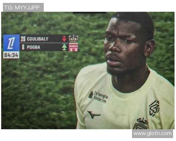 摩纳哥主帅确认博格巴缺席10月国际赛法蒂有望下周复出