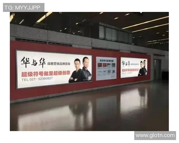 深圳与北京首钢的较量分析及让分策略探讨