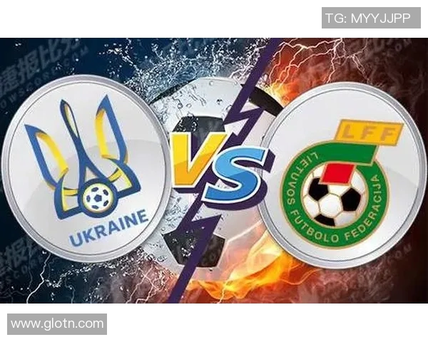 国际友谊赛波兰与立陶宛精彩对决比分揭晓