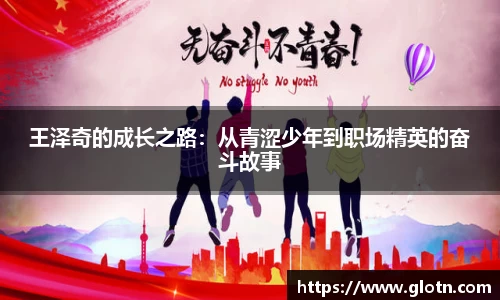 米兰体育全站