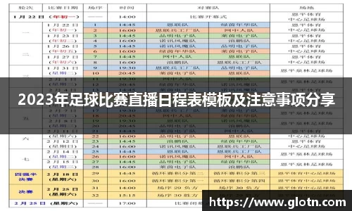 米兰体育官方网址