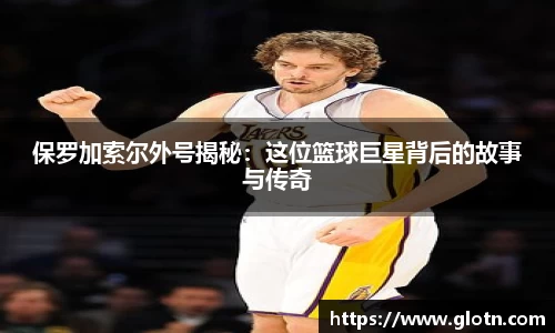 米兰体育官方网址