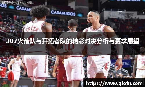 米兰体育官方网址