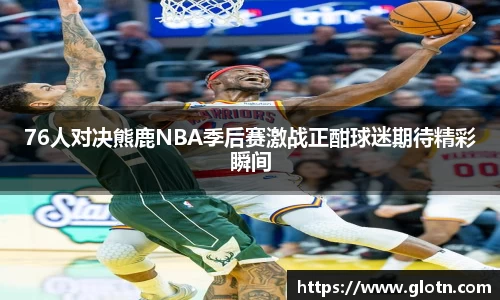 米兰体育官方网址