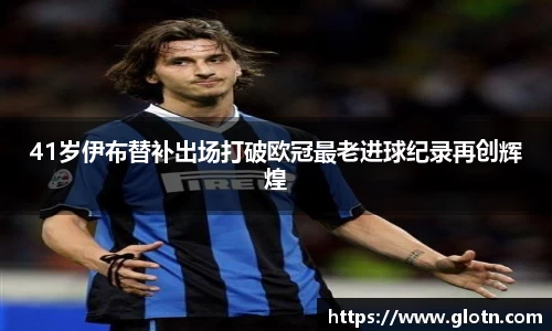 米兰体育官方网址