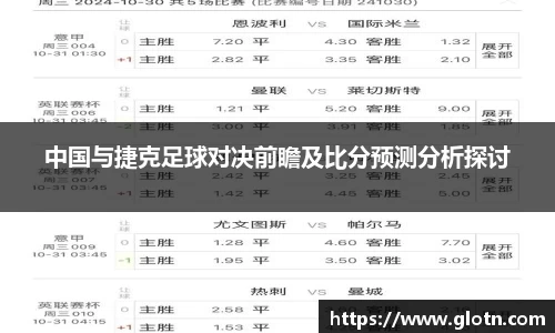 米兰体育官方网址